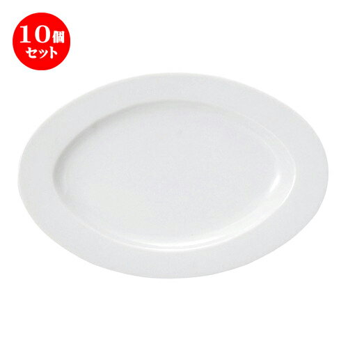 10個セット ☆ 楕円皿 ☆ ルーラル 18cmプラター [ L-18.2 S-12 H-1.7cm ] | 楕円 皿 形プラター 丸 パスタ 人気 おすすめ 食器 洋食器 業務用 飲食店 カフェ うつわ 器 おしゃれ かわいい ギフト プレゼント 引き出物 誕生日 贈り物 贈答品 食器セット