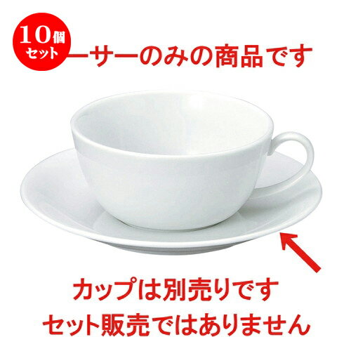 10個セット ☆ スープ椀 ☆ ルーラル スープカップソーサー [ D-17 H-2cm ] | スープ碗 スープ スープマグ 汁椀 人気 おすすめ 食器 洋食器 業務用 飲食店 カフェ うつわ 器 おしゃれ かわいい ギフト プレゼント 引き出物 誕生日 贈り物 贈答品 食器セット