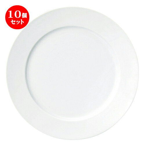 10個セット ☆ プレート ☆ アーバンホワイト 27.5cmディナープレート [ D-27.8 H-2.8 ID-19.5cm ] | 大皿 プレート パーティ 人気 おすすめ 食器 洋食器 業務用 飲食店 うつわ 器 おしゃれ かわいい ギフト プレゼント 引き出物 誕生日 贈り物 自宅用 大きい 食器セット