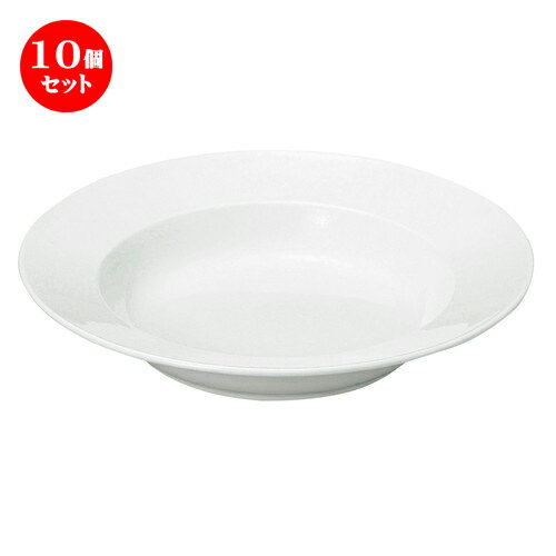 10個セット ☆ スープ椀 ☆ アーバンホワイト 26cmリムスープ [ D-26.3 H-4.5 ID-18cm ] | スープボウル スープ碗 汁椀 スープマグ 人気 おすすめ 食器 洋食器 業務用 飲食店 うつわ 器 おしゃれ かわいい ギフト プレゼント 引き出物 誕生日 贈り物 自宅 食器セット