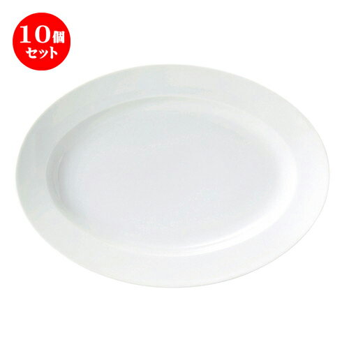 10個セット ☆ 楕円皿 ☆ アーバンホワイト 31cmリムプラター [ L-32 S-22.8 H-4.2cm ] | 楕円 皿 形プラター 丸 パスタ 人気 おすすめ 食器 洋食器 業務用 飲食店 カフェ うつわ 器 おしゃれ かわいい ギフト プレゼント 引き出物 誕生日 贈り物 贈答品 食器セット