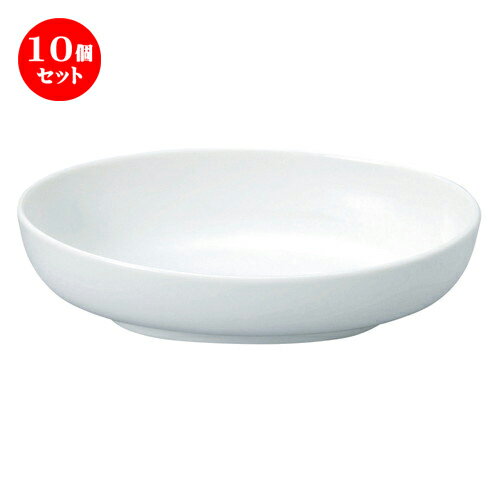 10個セット ☆ 楕円皿 ☆ ポポラーレ 20cmシップベーカー [ L-20.5 S-13.5 H-5cm ] | 楕円 皿 形プラター 丸 パスタ 人気 おすすめ 食器 洋食器 業務用 飲食店 カフェ うつわ 器 おしゃれ かわいい ギフト プレゼント 引き出物 誕生日 贈り物 贈答品 食器セット