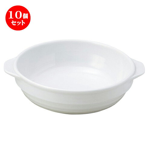 10個セット ☆ グラタン ☆ フレスコ 19cm深口スタックグラタン [ L-19.5 S-16 H-4.4cm C-605cc ] | グラタン スープ ドリア アヒージョ シチュー 人気 おすすめ 食器 洋食器 業務用 飲食店 カフェ うつわ 器 引き出物 誕生日 贈り物 贈答品 自宅 レストラン