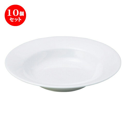 10個セット パスタ皿 / フレスコ 25.5cmリムパスタボウル [ D-25.5 H-4.7cm ] | パスタ カレー メイン 麺皿 スパゲティ 人気 おすすめ 食器 洋食器 業務用 飲食店 カフェ ギフト プレゼント 引き出物 誕生日 贈答品 イベント 食器セット