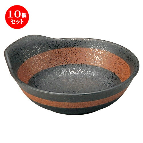 10個セット 呑水 / 夢路 新呑水 [ L-13 S-12.1 H-4.5cm ] | 鍋 お鍋 呑水 とんすい 取り皿 鍋パ インスタ あったかい ほかほか 人気 おすすめ 食器 業務用 飲食店 カフェ うつわ 器 おしゃれ かわいい ギフト プレゼント 引き出物 誕生日 贈り物 贈答品 食器セット