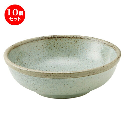 10個セット ☆ 中鉢 ☆ 宙 20cmボウル [ D-20 H-7cm ] | 中鉢 盛鉢 取り鉢 ボウル 中 おすすめ 人気 食器 業務用 飲食店 カフェ うつわ 器 おしゃれ かわいい お洒落 ギフト プレゼント 引き出物 内祝い 結婚祝い 誕生日 贈り物 贈答品 食器セット