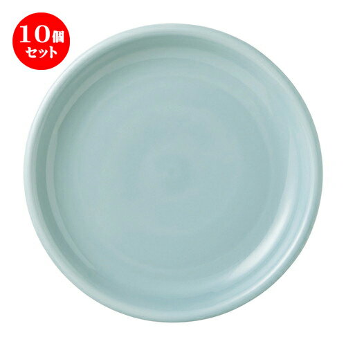 10個セット ☆ 中皿 ☆ 水面 23cm丸皿 [ D-23.2 H-3cm ] | 中皿 デザート皿 取り皿 人気 おすすめ 食器 業務用 飲食店 カフェ うつわ ホテル 家庭用 器 SNS 内祝い ギフト プレゼント パーティ 引き出物 誕生日 記念日 贈り物 贈答品 SNS 食器セット