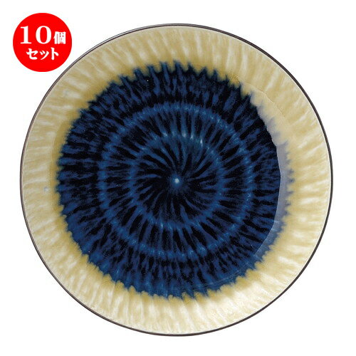 10個セット ☆ 小皿 ☆ 水明かり 瑠璃 4.5丸皿 [ D-13.7 H-1.6cm ] | 中皿 デザート皿 取り皿 人気 おすすめ 食器 業務用 飲食店 カフェ うつわ ホテル 家庭用 器 SNS 内祝い ギフト プレゼント パーティ 引き出物 誕生日 記念日 贈り物 贈答品 SNS 食器セット