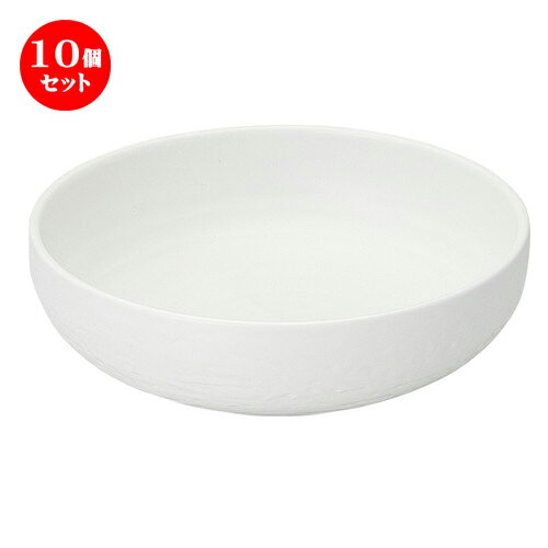 10個セット ☆ 中鉢 ☆ ねーじゅ 白マット 石目8.0ボウル [ D-24.5 H-7.6cm ] | 中鉢 盛鉢 取り鉢 ボウル 中 おすすめ 人気 食器 業務用 飲食店 カフェ うつわ 器 おしゃれ かわいい お洒落 ギフト プレゼント 引き出物 内祝い 結婚祝い 誕生日 贈り物 贈答品 食器セット