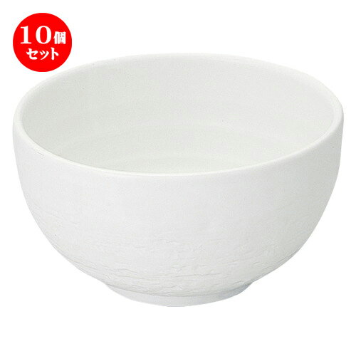 10個セット ☆ 丼 ☆ ねーじゅ 白マット 石目5.5丼 [ D-17 H-9.5cm C-1,260cc ] | 丼ぶり カフェ丼 鉢 ラーメン そば うどん ボウル 食器 業務用 飲食店 カフェ うつわ 器 おしゃれ かわいい ギフト プレゼント 誕生日 贈り物 贈答品 食器セット