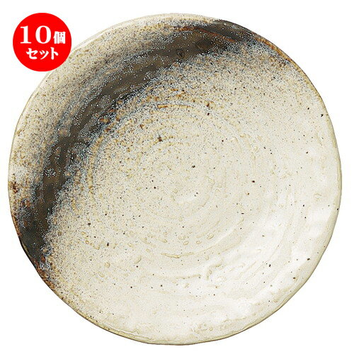 10個セット ☆ 中皿 ☆ 銀河 石目7.0皿 [ D-23 H-3.5cm ] | 中皿 デザート皿 取り皿 人気 おすすめ 食器 業務用 飲食店 カフェ うつわ ホテル 家庭用 器 SNS 内祝い ギフト プレゼント パーティ 引き出物 誕生日 記念日 贈り物 贈答品 SNS 食器セット