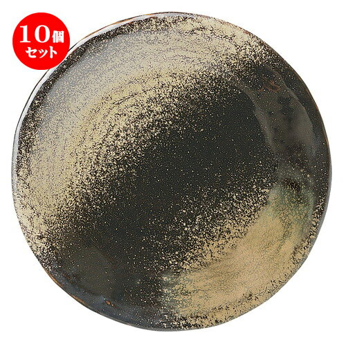 10個セット ☆ 中皿 ☆ 金華 石目7.0皿 [ D-23 H-3.5cm ] | 中皿 デザート皿 取り皿 人気 おすすめ 食器 業務用 飲食店 カフェ うつわ ホテル 家庭用 器 SNS 内祝い ギフト プレゼント パーティ 引き出物 誕生日 記念日 贈り物 贈答品 SNS 食器セット