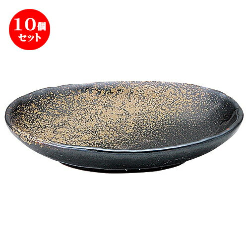 10個セット ☆ 楕円皿 ☆ 金華 石目小判皿 中 [ L-16 S-11.7 H-3cm ] | オーバルプレート 楕円皿 人気 おすすめ パスタ皿 フルーツ皿 食器 業務用 飲食店 カフェ うつわ 器 おしゃれ かわいい ギフト プレゼント 誕生日 贈り物 贈答品