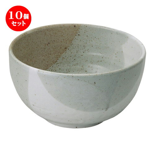 10個セット☆ 丼 ☆ 川面 石目5.5丼 [ D-17 H-9.5cm C-1,260cc ] | 丼ぶり カフェ丼 鉢 ラーメン そば うどん ボウル 食器 業務用 飲食店 カフェ うつわ 器 おしゃれ かわいい ギフト プレゼント 誕生日 贈り物 贈答品 食器セット