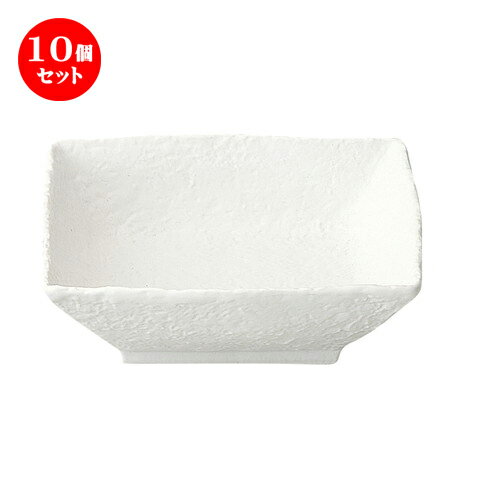 10個セット☆ 小鉢 ☆ ねーじゅ 白マット 石目4.0角小鉢 [ D-12 H-3.7cm ] | 小鉢 小 小さい 鉢 ボウル 万能 人気 おすすめ 食器 業務用 飲食店 カフェ うつわ 器 おしゃれ かわいい ギフト プレゼント内祝い 結婚祝い 誕生日 贈り物 贈答品 食器セット