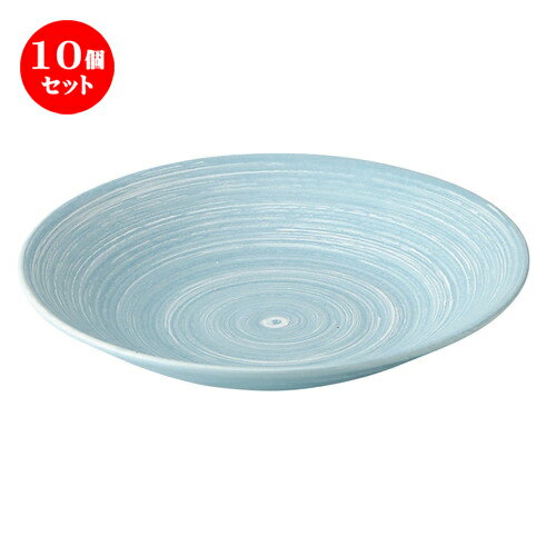 10個セット ☆ 中皿 ☆ 波の舞 リップル7.5皿 [ D-23.7 H-4.4cm ] | 中皿 デザート皿 取り皿 人気 おすすめ 食器 業務用 飲食店 カフェ うつわ ホテル 家庭用 器 SNS 内祝い ギフト プレゼント パーティ 引き出物 誕生日 記念日 贈り物 贈答品 SNS 食器セット