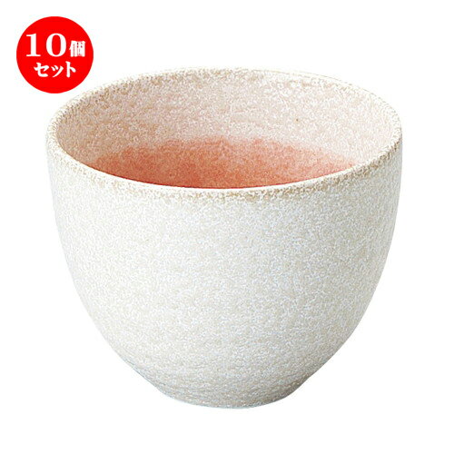 10個セット 湯呑 / ローゼ 湯呑 [ D-7.7 H-6cm C-150cc ] | ゆのみ 湯呑 湯飲み 一服 お茶 人気 おすすめ 食器 業務用 飲食店 カフェ うつわ 器 おしゃれ かわいい ギフト プレゼント 引き出物 誕生日 贈り物 贈答品 食器セット
