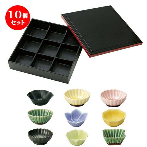 10個セット ☆ 松花堂 ☆ 九つ仕切り 月セット [ D-26 H-6.5cm ] | 漆器 松花堂 弁当 正月 元旦 お節 おすすめ 人気 食器 業務用 飲食店 カフェ うつわ 器 おしゃれ かわいい お洒落 ギフト プレゼント 引き出物 内祝い 結婚祝い 誕生日 贈り物 贈答品