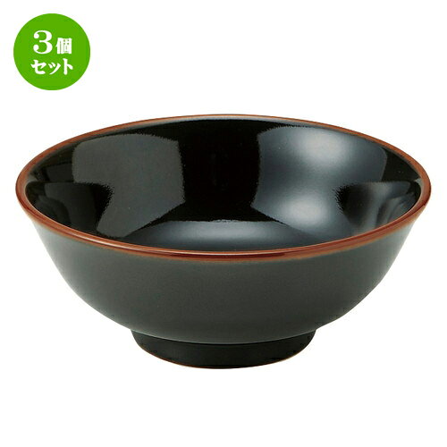 3個セット ☆ 丼 ☆ 宝天 5.8高台丼 [ D-17.7 H-7.4cm C-770cc ] | 丼ぶり カフェ丼 鉢 ラーメン そば うどん ボウル 食器 業務用 飲食店 カフェ うつわ 器 おしゃれ かわいい ギフト プレゼント 誕生日 贈り物 贈答品 食器セット