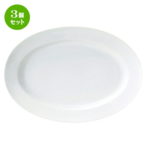 3個セット☆ 楕円皿 ☆ アーバンホワイト 37cmリムプラター [ L-37.5 S-26.4 H-4.5cm ] | 楕円 皿 形プラター 丸 パスタ 人気 おすすめ 食器 洋食器 業務用 飲食店 カフェ うつわ 器 おしゃれ かわいい ギフト プレゼント 引き出物 誕生日 贈り物 贈答品 食器セット