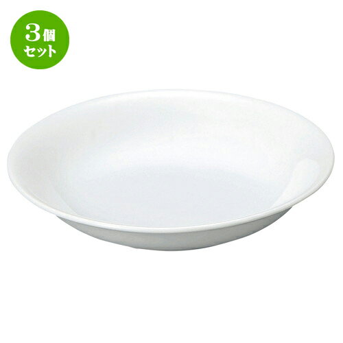 3個セット パスタ皿 / ポポラーレ 21.5cmスープスパゲティー [ D-21.5 H-3.9cm ] | パスタ カレー メイン 麺皿 スパゲティ 人気 おすすめ 食器 洋食器 業務用 飲食店 カフェ ギフト プレゼント 引き出物 誕生日 贈答品 イベント 食器セット