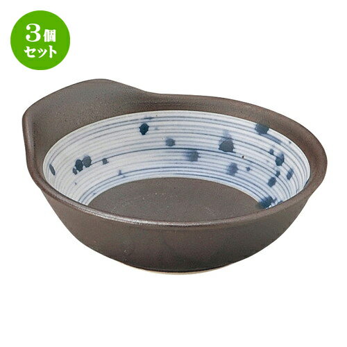 3個セット 呑水 / 漆染 新呑水 [ L-13 S-12.1 H-4.5cm ] | 鍋 お鍋 呑水 とんすい 取り皿 鍋パ インスタ あったかい ほかほか 人気 おすすめ 食器 業務用 飲食店 カフェ うつわ 器 おしゃれ かわいい ギフト プレゼント 引き出物 誕生日 贈り物 贈答品 食器セット