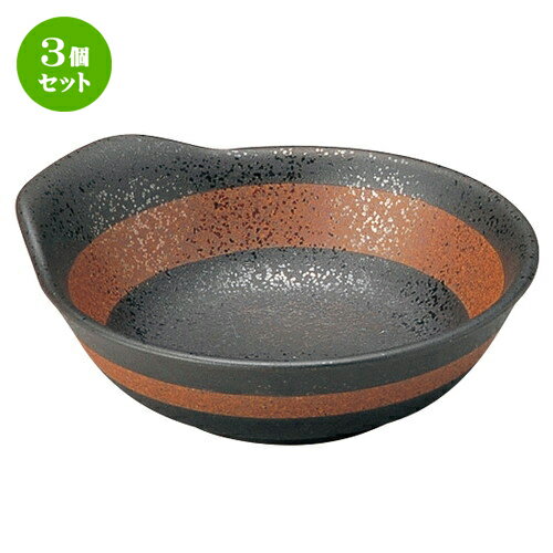 3個セット 呑水 / 夢路 新呑水 [ L-13 S-12.1 H-4.5cm ] | 鍋 お鍋 呑水 とんすい 取り皿 鍋パ インスタ あったかい ほかほか 人気 おすすめ 食器 業務用 飲食店 カフェ うつわ 器 おしゃれ かわいい ギフト プレゼント 引き出物 誕生日 贈り物 贈答品 食器セット