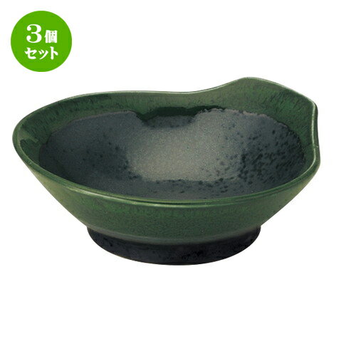 3個セット 呑水 / グリーン志野 呑水 [ L-13 S-12 H-4.5cm ] | 鍋 お鍋 呑水 とんすい 取り皿 鍋パ インスタ あったかい ほかほか 人気 おすすめ 食器 業務用 飲食店 カフェ うつわ 器 おしゃれ かわいい ギフト プレゼント 引き出物 誕生日 贈り物 贈答品 食器セット