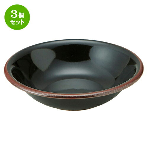 3個セット☆ スープ椀 ☆ 黒艶 20cmスープボウル [ D-20 H-5.3cm ] | スープボウル スープ碗 汁椀 スープマグ 人気 おすすめ 食器 洋食器 業務用 飲食店 カフェ うつわ 器 おしゃれ かわいい ギフト プレゼント 引き出物 誕生日 贈り物 贈答品 自宅 食器セット