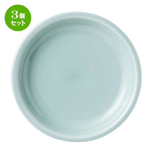 3個セット☆ 中皿 ☆ 水面 15.5cm丸皿 [ D-15.5 H-2.5cm ] | 中皿 デザート皿 取り皿 人気 おすすめ 食器 業務用 飲食店 カフェ うつわ ホテル 家庭用 器 SNS 内祝い ギフト プレゼント パーティ 引き出物 誕生日 記念日 贈り物 贈答品 SNS 食器セット