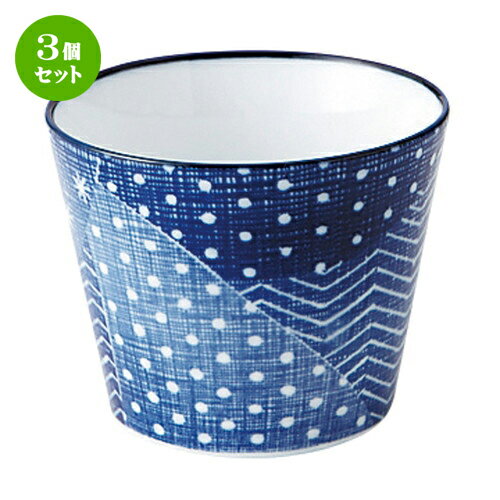 3個セット☆ そば猪口 ☆ 古青藍 藍空 蕎麦猪口 [ D-8.5 H-7cm C-230cc ] | 蕎麦 そば 猪口 ちょこ 千代口 うどん おすすめ 人気 食器 業務用 飲食店 カフェ うつわ 器 おしゃれ かわいい お洒落 ギフト プレゼント 引き出物 贈り物 自宅用 食器セット