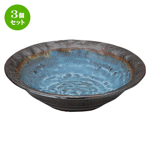 3個セット☆ 小鉢 ☆ 青雲 石目4.0鉢 [ D-12.7 H-3.7cm ] | 小鉢 小 小さい 鉢 ボウル 万能 人気 おすすめ 食器 業務用 飲食店 カフェ うつわ 器 おしゃれ かわいい ギフト プレゼント内祝い 結婚祝い 誕生日 贈り物 贈答品 食器セット