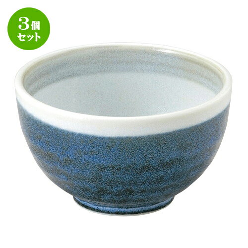 3個セット☆ 丼 ☆ 雪宵 石目4.2丼 [ D-13 H-7.5cm C-570cc ] | 丼ぶり カフェ丼 鉢 ラーメン そば うどん ボウル 食器 業務用 飲食店 カフェ うつわ 器 おしゃれ かわいい ギフト プレゼント 誕生日 贈り物 贈答品 食器セット