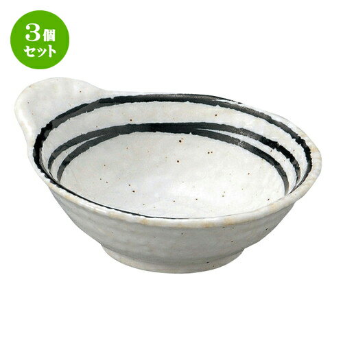 3個セット 呑水 / 粉引黒ライン 石目広口呑水 [ L-14.7 S-13 H-5.3cm ] | 鍋 お鍋 呑水 とんすい 取り皿 鍋パ インスタ あったかい ほかほか 人気 おすすめ 食器 業務用 飲食店 うつわ 器 おしゃれ かわいい ギフト プレゼント 引き出物 誕生日 贈り物 食器セット