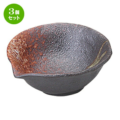 3個セット☆ 小鉢 ☆ 明志野 石目片口小鉢 [ L-9.5 S-8.7 H-3.5cm ] | 小鉢 小 小さい 鉢 ボウル 万能 人気 おすすめ 食器 業務用 飲食店 カフェ うつわ 器 おしゃれ かわいい ギフト プレゼント内祝い 結婚祝い 誕生日 贈り物 贈答品 食器セット