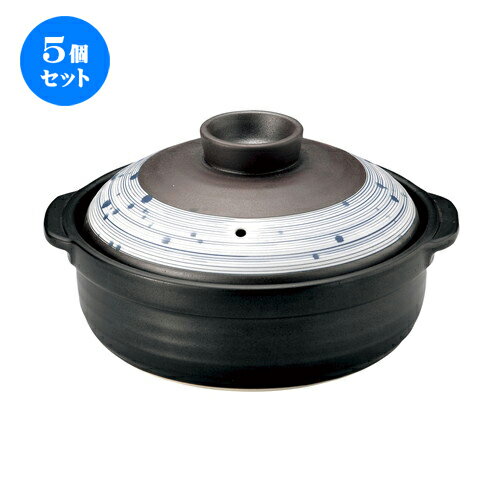 5個セット☆ 土鍋 ☆ 漆染 団らん9号鍋 [ L-33 S-28.5 H-16.8cm C-3,000cc ] | 人気 おすすめ 食器 業務用 飲食店 カフェ うつわ 器 おしゃれ かわいい ギフト プレゼント 引き出物 誕生日 贈り物 贈答品 食器セット