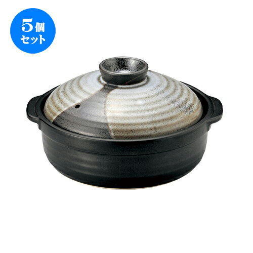 5個セット☆ 土鍋 ☆ 山がすみ 団らん6号鍋 [ L-22.5 S-19.5 H-10.7cm C-800cc ] | 人気 おすすめ 食器 業務用 飲食店 カフェ うつわ 器 おしゃれ かわいい ギフト プレゼント 引き出物 誕生日 贈り物 贈答品 食器セット