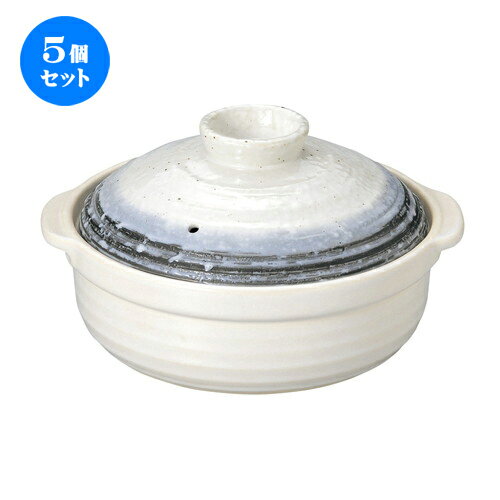 5個セット☆ 土鍋 ☆ なごり雪 石目9号鍋 [ L-33 S-28.5 H-16.8cm C-3,000cc ] | 人気 おすすめ 食器 業務用 飲食店 カフェ うつわ 器 おしゃれ かわいい ギフト プレゼント 引き出物 誕生日 贈り物 贈答品 食器セット