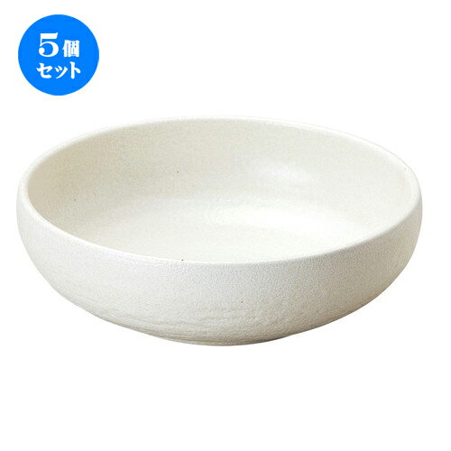 5個セット☆ 中鉢 ☆ ゆず白陽 石目8.0ボウル [ D-24.5 H-7.6cm C-2,420cc ] | 中鉢 盛鉢 取り鉢 ボウル 中 おすすめ 人気 食器 業務用 飲食店 カフェ うつわ 器 おしゃれ かわいい お洒落 ギフト プレゼント 引き出物 内祝い 結婚祝い 誕生日 贈り物 贈答品 食器セット