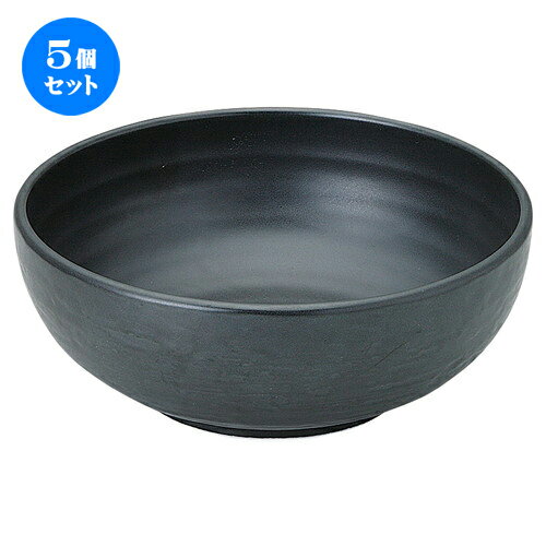 5個セット☆ 中鉢 ☆ のあーる 黒マット 石目7.0ボウル [ D-21.8 H-8.4cm C-1,840cc ] | 中鉢 盛鉢 取り鉢 ボウル 中 おすすめ 人気 食器 業務用 飲食店 うつわ 器 おしゃれ かわいい お洒落 ギフト プレゼント 引き出物 内祝い 結婚祝い 誕生日 贈り物 食器セット