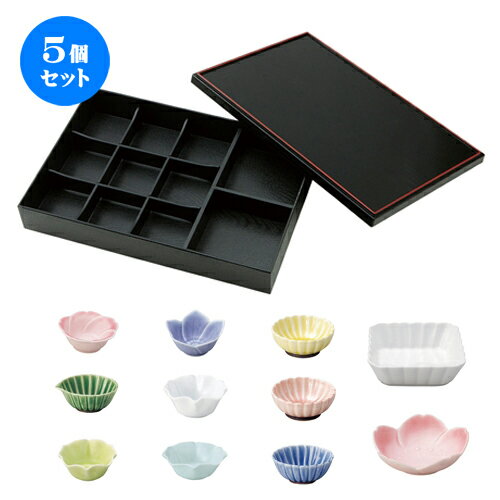 5個セット☆ 松花堂 ☆ 十一仕切り 花セット [ L-37.6 S-26 H-6.3cm ] | 漆器 松花堂 弁当 正月 元旦 お節 おすすめ 人気 食器 業務用 飲食店 カフェ うつわ 器 おしゃれ かわいい お洒落 ギフト プレゼント 引き出物 内祝い 結婚祝い 誕生日 贈り物 贈答品