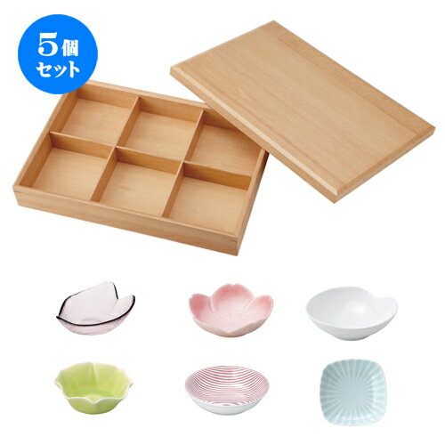 5個セット☆ 松花堂 ☆ 六つ仕切り 花セット 木製 [ D-37.6 S-26 H-6.3cm ] | 漆器 松花堂 弁当 正月 元旦 お節 おすすめ 人気 食器 業務用 飲食店 カフェ うつわ 器 おしゃれ かわいい お洒落 ギフト プレゼント 引き出物 内祝い 結婚祝い 誕生日 贈り物 贈答品
