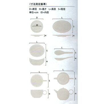 10個セット ☆ 松花堂 ☆ 十一仕切り 花セット [ L-37.6 S-26 H-6.3cm ] 【 料亭 旅館 和食器 飲食店 業務用 自宅用 】