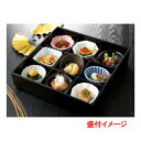 ☆ 松花堂 ☆ 九つ仕切り 雪セット [ D-26 H-6.5cm ] | 漆器 松花堂 弁当 正月 元旦 お節 おすすめ 人気 食器 業務用 飲食店 カフェ うつわ 器 おしゃれ かわいい お洒落 ギフト プレゼント 引き出物 内祝い 結婚祝い 誕生日 贈り物 贈答品 2