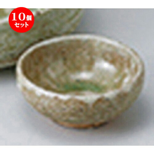 10ĥå  ɿ  إ饮  7.5 x 3.2cm  |    礳  ɤ  ͵...