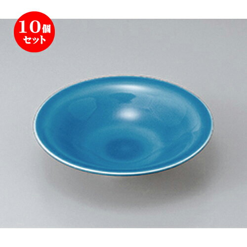 10個セット ☆ 向付 ☆ 交跡トルコ向付 ［ 17.2 x 4.2cm ］ | 中鉢 盛鉢 取り鉢 ボウル 中 おすすめ 人気 食器 業務用 飲食店 カフェ うつわ 器 おしゃれ かわいい お洒落 ギフト プレゼント 引き出物 内祝い 結婚祝い 誕生日 贈り物 贈答品 食器セット