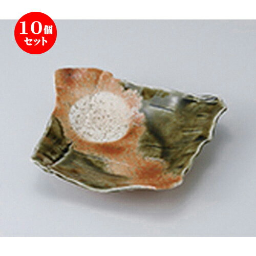 10個セット ☆ 向付 ☆ 嵯峨野変形前葉皿 ［ 17.5 x 16 x 5cm ］ | 付出 前菜 アラカルト 人気 おすすめ 食器 業務用 飲食店 カフェ うつわ 器 おしゃれ かわいい ギフト プレゼント 引き出物 誕生日 贈り物 贈答品 食器セット