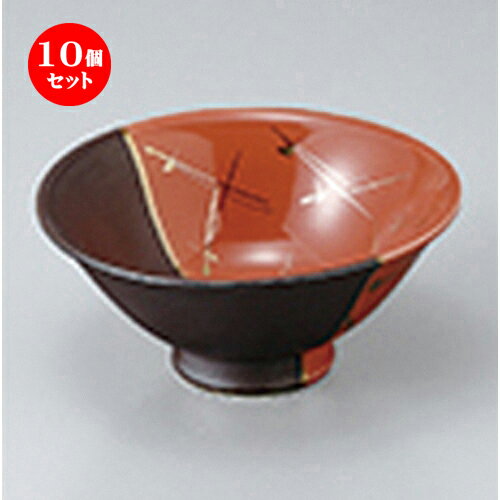 10個セット ☆ 小鉢 ☆ 塗分金松葉反小鉢 ［ 11.8 x 5.3cm ］ | 小鉢 小 小さい 鉢 ボウル 万能 人気 おすすめ 食器 業務用 飲食店 カフェ うつわ 器 おしゃれ かわいい ギフト プレゼント内祝い 結婚祝い 誕生日 贈り物 贈答品 食器セット