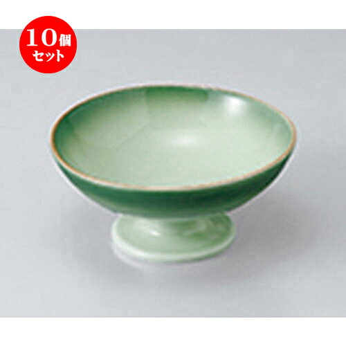 10個セット ☆ 小鉢 ☆ 緑彩高台小鉢 ［ 11.7 x 5.7cm ］ | 小鉢 小 小さい 鉢 ボウル 万能 人気 おすすめ 食器 業務用 飲食店 カフェ うつわ 器 おしゃれ かわいい ギフト プレゼント内祝い 結婚祝い 誕生日 贈り物 贈答品 食器セット