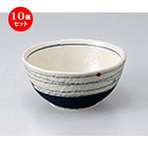 10個セット ☆ 小鉢 ☆ 点彩渦4.0ボール（紺） ［ 12 x 6cm ］ | 小鉢 小 小さい 鉢 ボウル 万能 人気 おすすめ 食器 業務用 飲食店 カフェ うつわ 器 おしゃれ かわいい ギフト プレゼント内祝い 結婚祝い 誕生日 贈り物 贈答品 食器セット